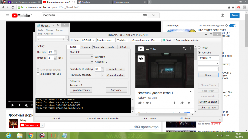 Снимок экрана (145).png
