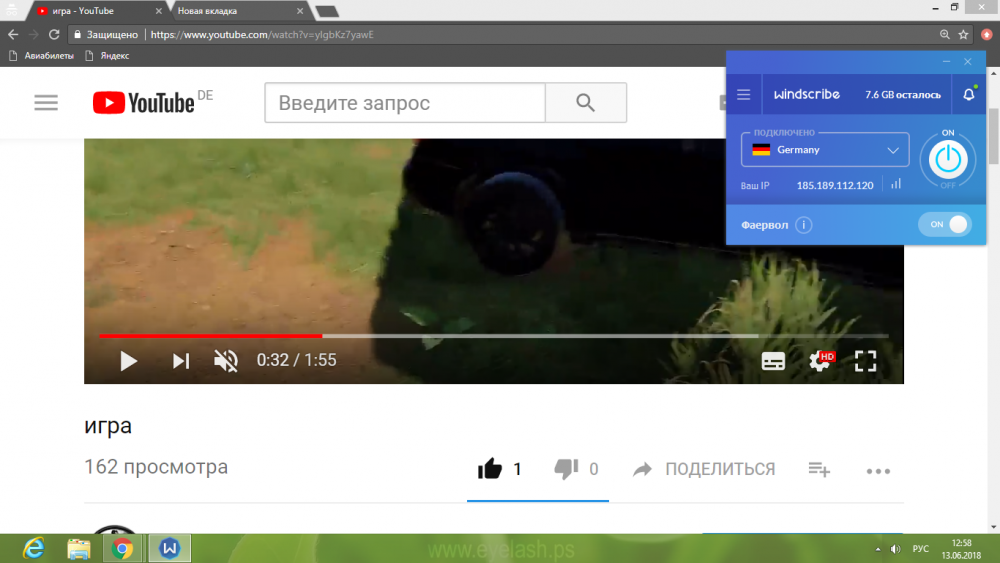 Снимок экрана (154).png