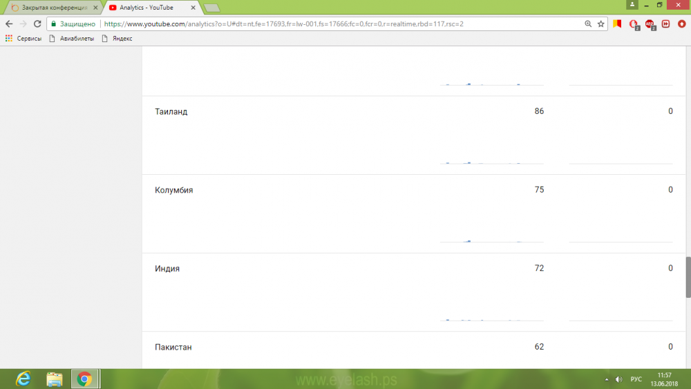 Снимок экрана (150).png