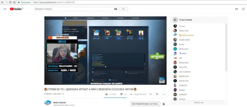 Скриншот 03-06-2018 150425.jpg