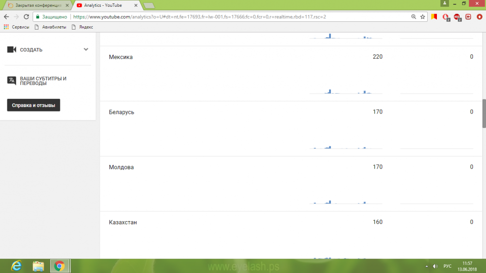 Снимок экрана (147).png