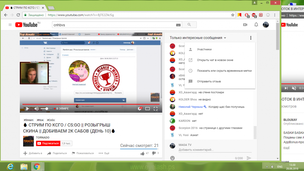 Снимок экрана (197).png