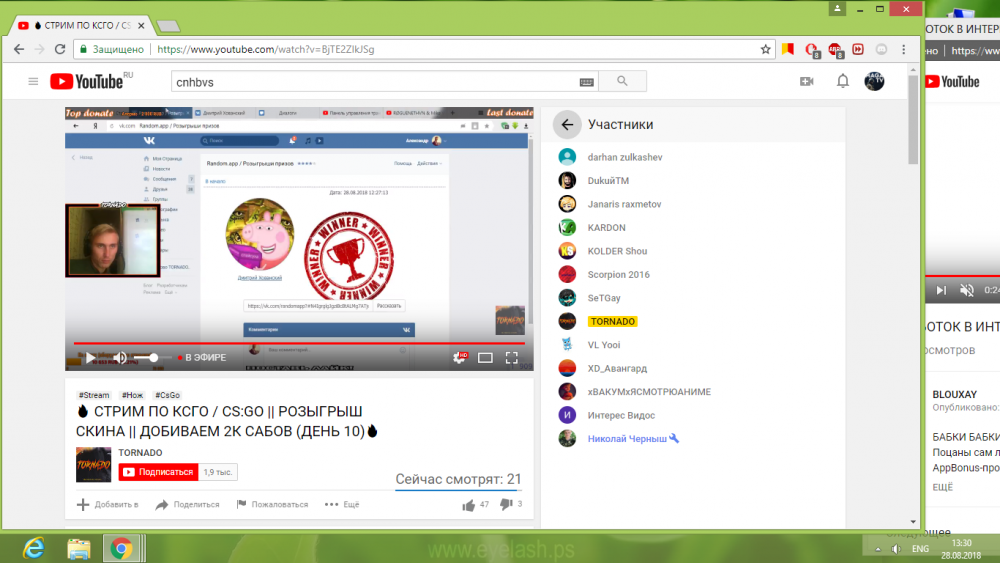 Снимок экрана (198).png