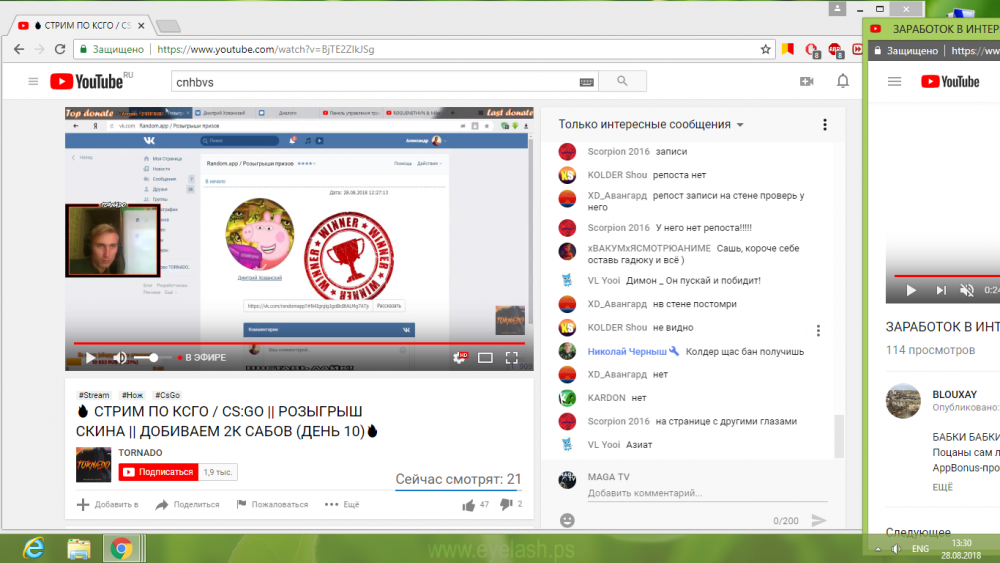 Снимок экрана (196).png