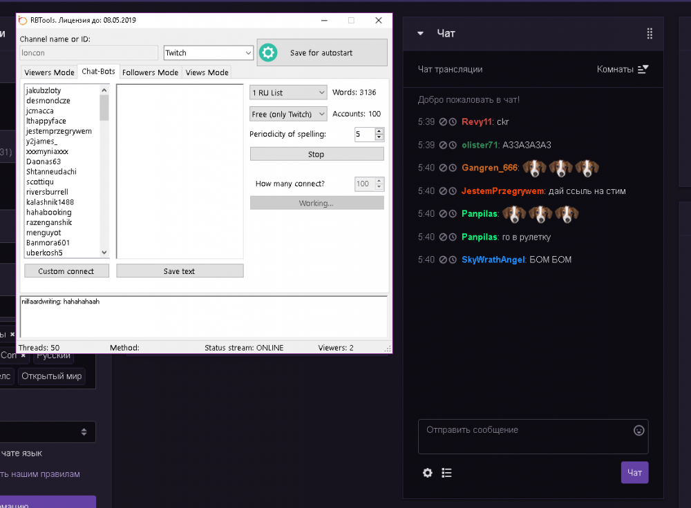 вот работает.png
