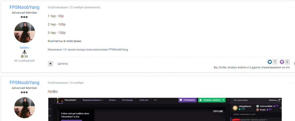 Скриншот 2018-12-24 13_48_30.png