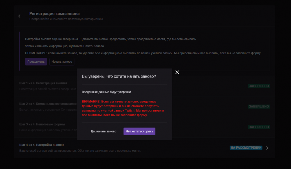 Проблемы с выплатой.png