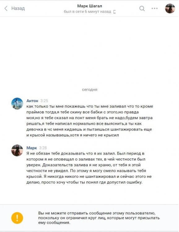 не обязан доказывать.jpg