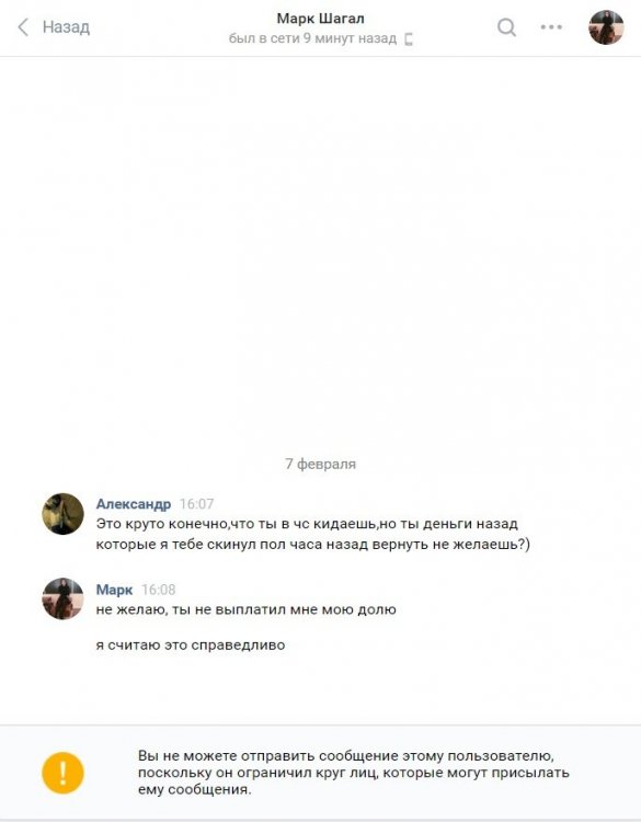 спиздил деньги.jpg