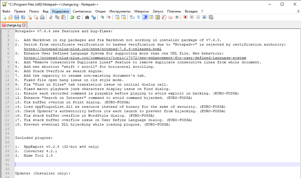 _C__Program Files (x86)_Notepad++_change.log - Notepad++ 10.03.2019 12_10_38.png