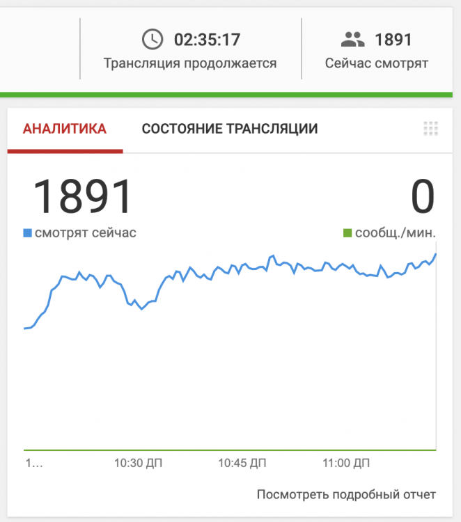 Снимок экрана 2019-04-03 в 11.13.58.png