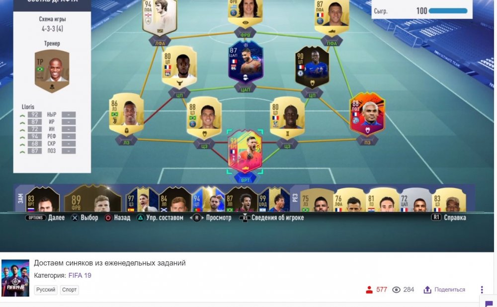 рофл с каналом).jpg