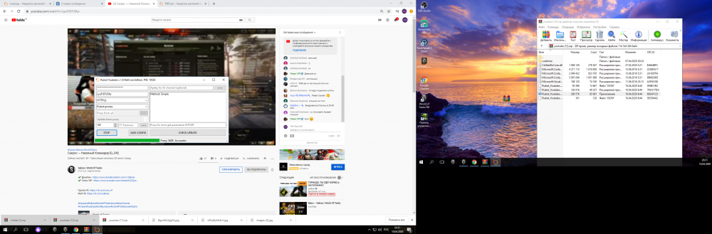 Снимок экрана (21).png