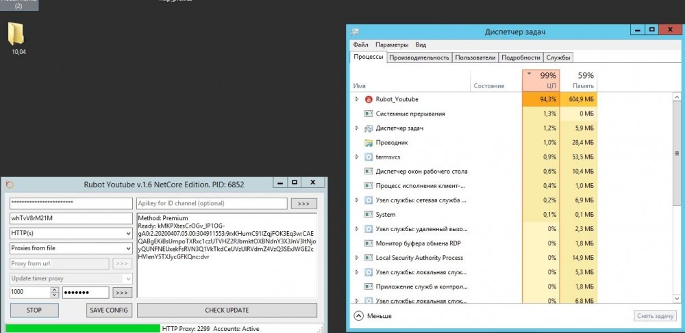Скриншот 10-04-2020 035210.jpg