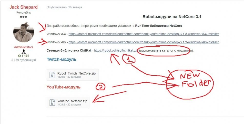 Скриншот 08-04-2020 031715.jpg