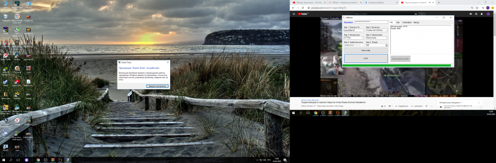 Снимок экрана (26).png