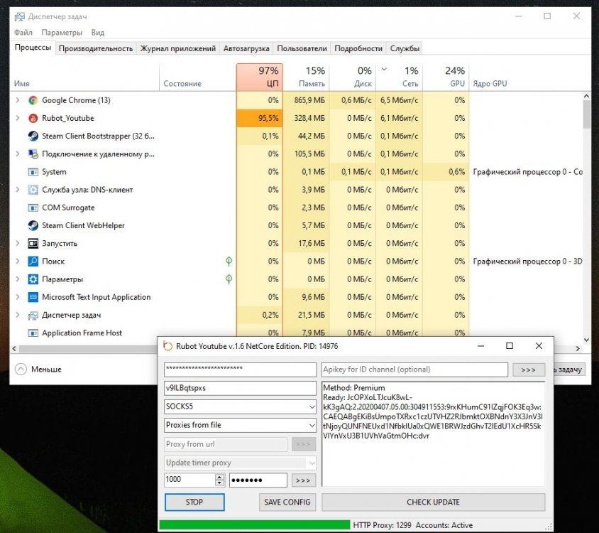 Скриншот 10-04-2020 035453.jpg