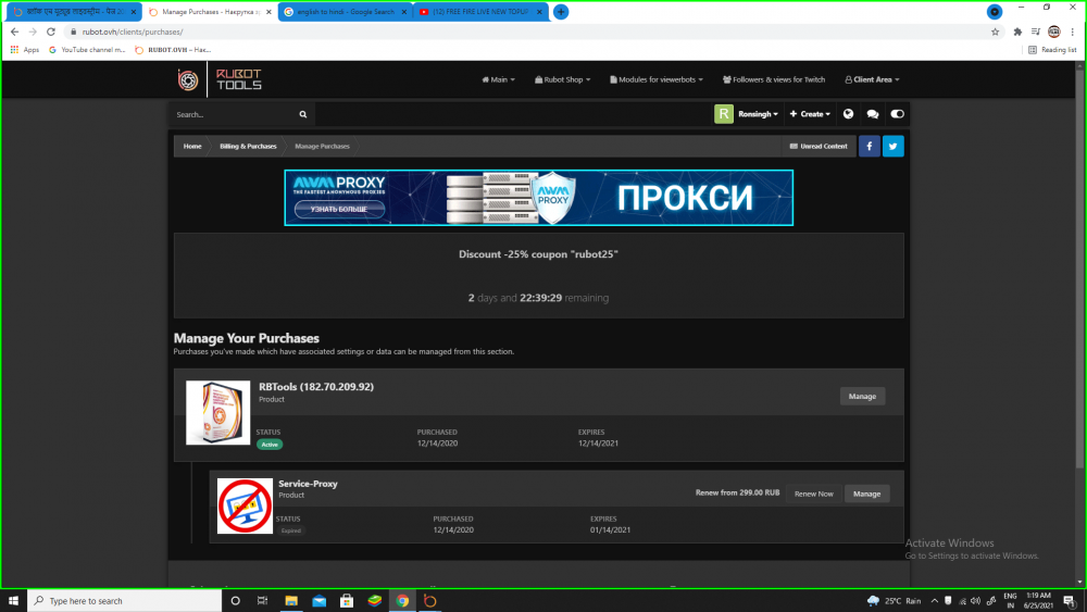 स्क्रीनशॉट (27) .png