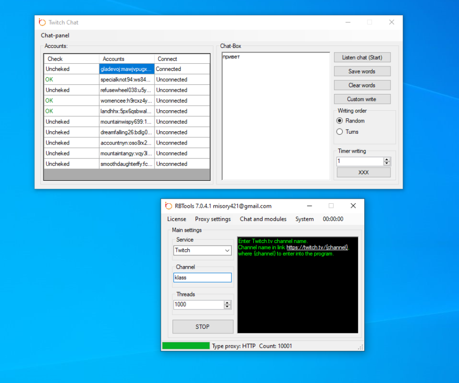 чат верный.png